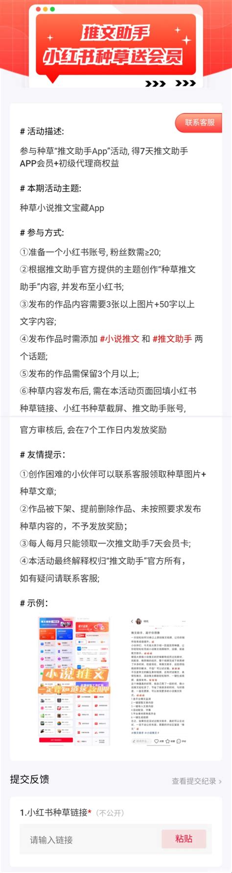 抖音小说推文怎么做？赚钱吗？分享来钱更快更靠谱的抖音冷门书单号带货，新手也能15天出单，单月冲刺9000+