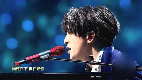 薛之谦.毛不易《下雨了》《消愁》 江苏卫视2018跨年演唱会_腾讯视频