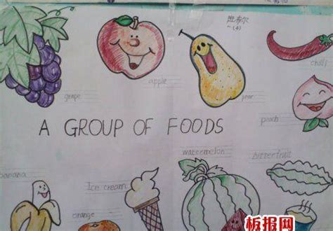 少儿书画作品-《水果家族》/儿童书画作品《水果家族》欣赏_中国少儿美术教育网