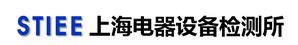 检测服务_上海电器科学研究所（集团）有限公司