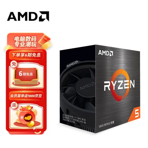 AMD锐龙5 5600X性能实测：原生6核12线程 有效提升游戏的流畅度__财经头条