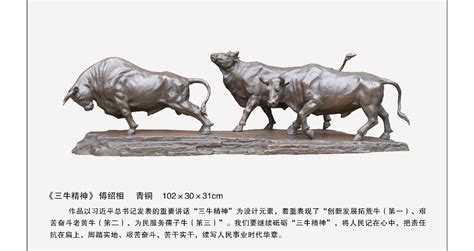 十大名家画牛，中国的艺术精神！ - 知乎