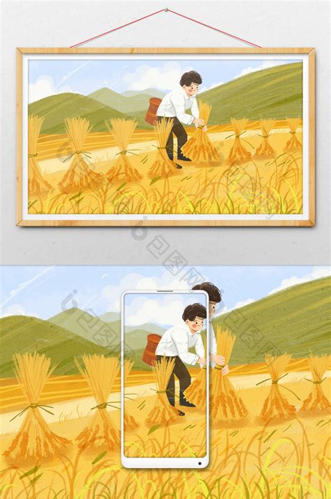收获农作物的农夫时尚插画PSD素材免费下载_红动网