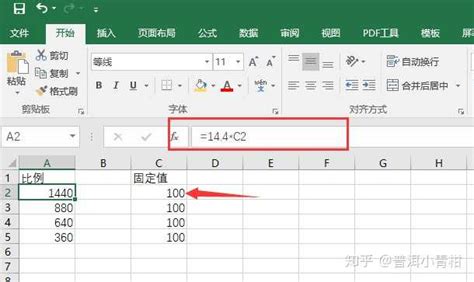 Excel用公式计算的数值无法复制粘贴_360新知