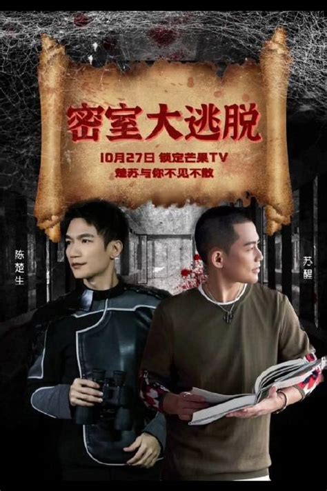 啊啊啊见鬼了图片