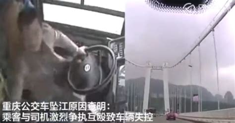 上海公交车坠河瞬间画面曝光：车辆快速穿过马路，径直冲入河道！_北晚在线
