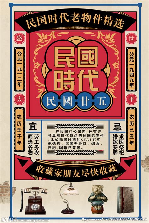 黄色中国风书卷装饰图案PNG图片素材下载_图片编号kqvmwkey-免抠素材网