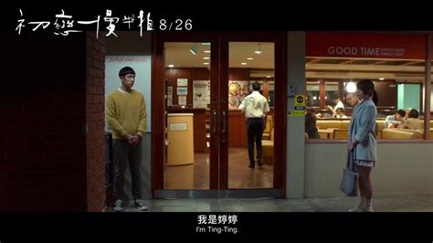 [中国台湾][爱情][蓝色大门][DVDRIP-RMVB/361M][国语/中字] - 影天影地 - 宠我网 - PetoVo.com - 成都宠物网
