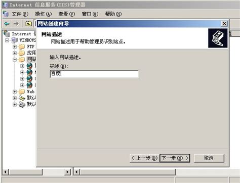 IIS服务器2016安装包下载_IIS6.0完整安装文件包下载-华军软件园