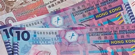 香港哪里可以兑换港币 人民币如何兑换港币 - 旅游资讯 - 旅游攻略