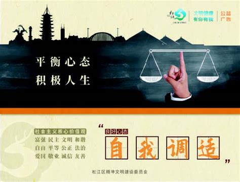松江区海报平面设计哪家好「上海函祺文化传播供应」 - 8684网企业资讯