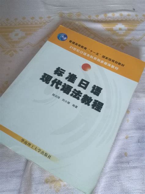 有哪些比较好的日语语法书推荐？_日语培训_日语在线学习_青岛日语学校_华兴日语