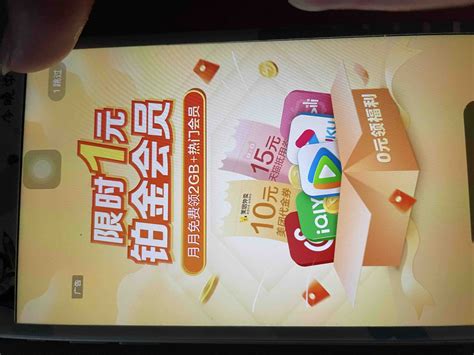 中国移动全球通全新升级：起步套餐88元 流量10GB_凤凰网