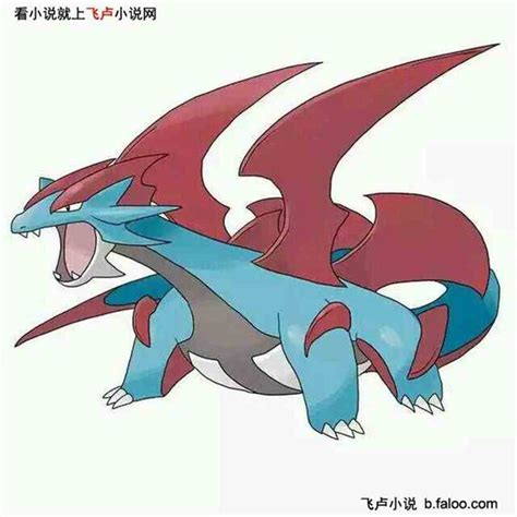 暴蝾螈(暴飞龙)图片 暴蝾螈(暴飞龙)图片