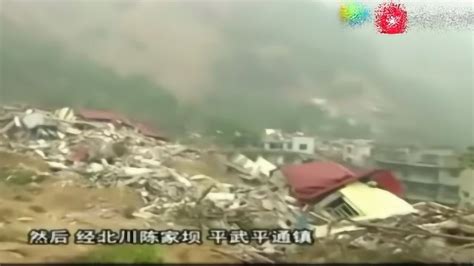 再次回顾2008年5月12日汶川地震，愿世间再无此灾难