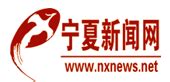 中国广电宁夏网络有限公司 - 启信宝