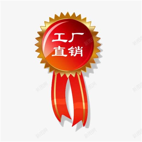 带肋塑料模板 亿万建材 厂家直销价格_建筑/建材_品牌货源_搜马运营