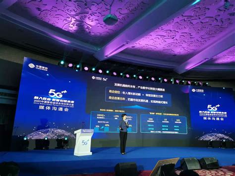中国移动5G+计划正式发布 推动5G产业发展_手机新浪网