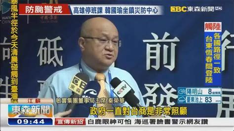 国务院台湾事务办公室1月15日举行新闻发布会_网上直播_中国网