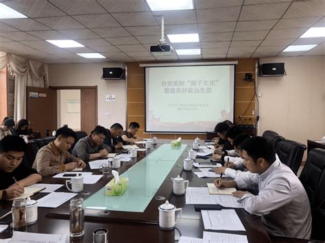 【实录】萍乡市生态环境局召开2022年大气污染防治和应对气候变化工作|碳排放|碳市场|非道路_新浪新闻