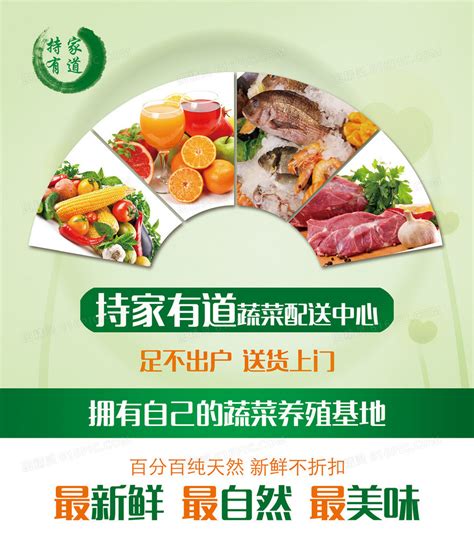 中国绿色食品发展中心