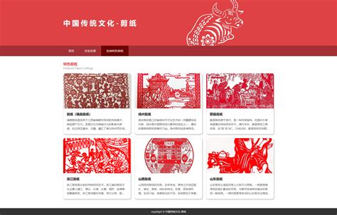 【html+css】中国传统文化主题网页-国画 - 多多鱼网页成品源码-学生网页作业,成品网页作业,网页设计,学生网页模板,网页下载,网页大作业,毕业设计