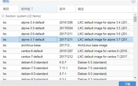 tracker服务器列表2020_运维人员常用到的 11 款服务器监控工具-CSDN博客