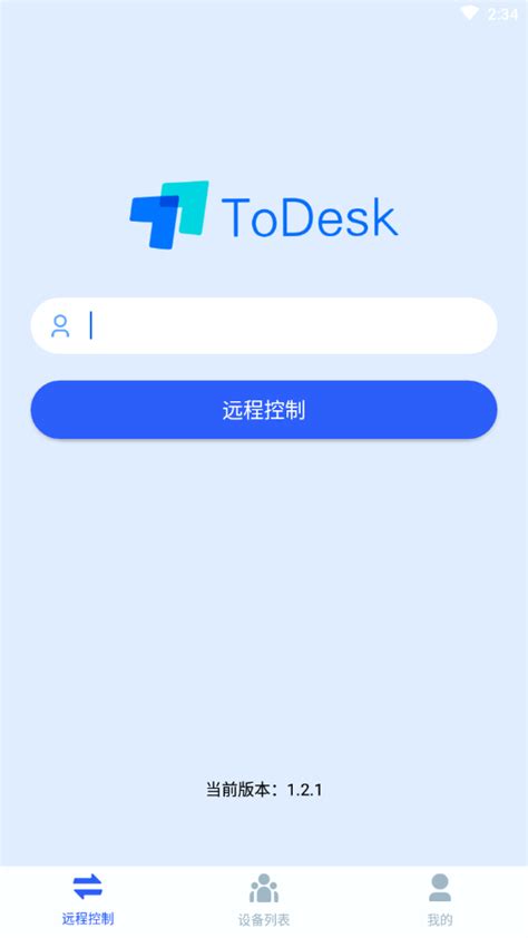 ToDesk远程桌面软件-免费安全流畅的远程连接电脑手机