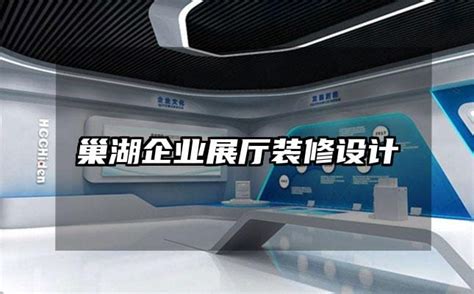 欧菲光光学光电产业基地合肥巢湖CCM生产线亮灯 - 张骅 - 安企在线-中国企业网