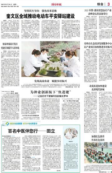 为期一个月，奎文区第十五届社区文化艺术节正式拉开帷幕-齐鲁晚报·齐鲁壹点