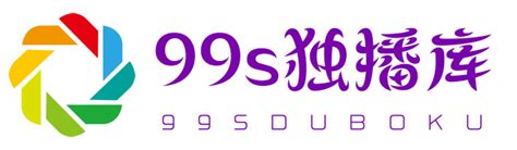 99s独播库 - MFDY免费电影导航