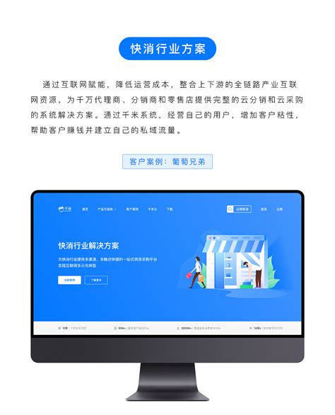 公司网页设计排版|网页|企业官网|19980928斌 - 原创作品 - 站酷 (ZCOOL)