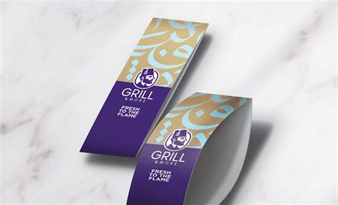 Grill & More中东餐厅品牌VI设计 - 设计在线