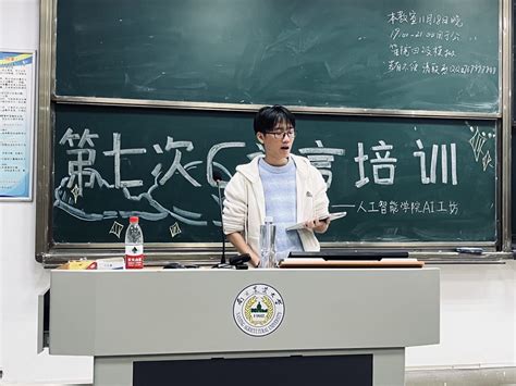 人工智能学院对外公共培训之C语言系列培训圆满收官-南京农业大学人工智能学院