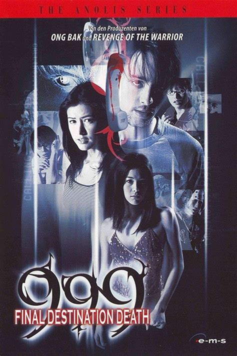 999 - Película 2002 - SensaCine.com