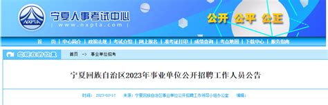 2022宁夏银川贺兰县自主招聘中小学事业编教师90人（报名时间为6月9日-13日）