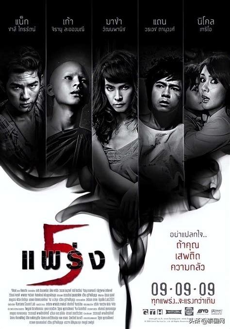 最值得观看的泰国恐怖电影排行榜(泰国排名第一的恐怖片)-海诗网