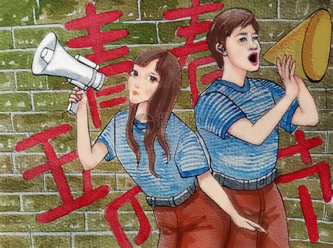 朝气蓬勃的青年庆祝五四青年节插画图片-千库网