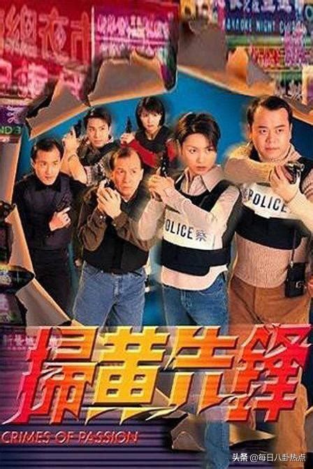 好看的tvb港剧破案电视剧（香港TVB经典的九部警匪剧） | 刀哥爱八卦