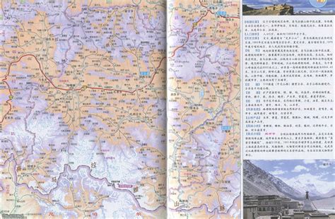 日喀则地图图片