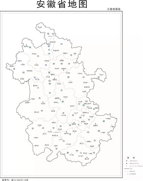 安徽省标准地图（示意地图版） - 安徽省地图 - 地理教师网