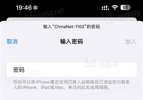 iphone怎么查看当前wifi密码？手机查看WiFi密码 - 路由网