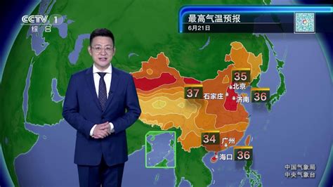 全国晚间天气预报2023年6月19日_腾讯视频