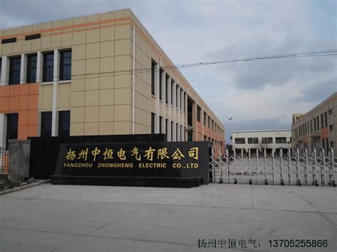 扬州中恒电气是生产ZH1-B100/4-420产品的指定厂家_ZH1-B100_扬州中恒电气有限公司