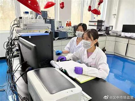 汉中市食品药品监督检验检测中心顺利通过国际实验室能力比对测试_汉中市市场监督管理局