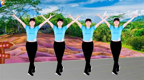 广场舞《母亲是中华》动感的旋律，欢快的步伐，快快乐乐跳起来_腾讯视频