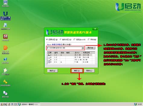 惠普Compaq 6910p一键u盘启动快捷键使用教程_u启动