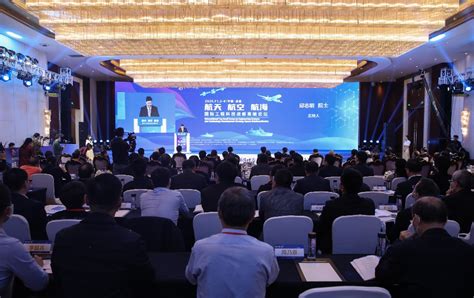 中国航天科技集团发布首个航天活动蓝皮书_中国航天科技集团