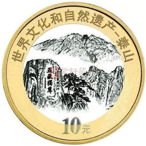 2019年泰山纪念币整筒（20枚）、单枚 - 收藏互动商城