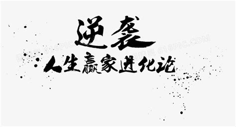 升迁之路免费阅读-宋立海,林可然-免费小说全文-作者-一起功成名就作品-七猫中文网